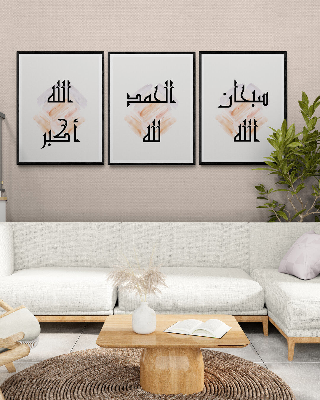 Subhana Allah - Hamdulilah - Allah Akbar