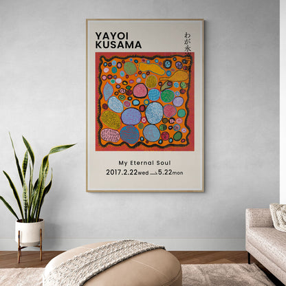 YAYOI KUSAMA 'Mon âme éternelle'