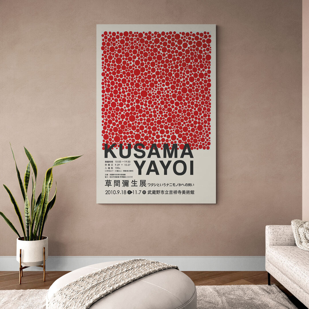 Kusama 'rouge'