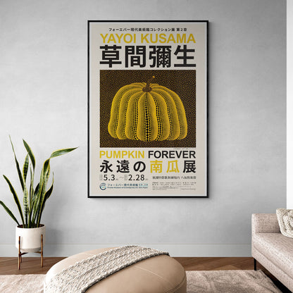 Yayoi Kusama 'Citrouille jaune'